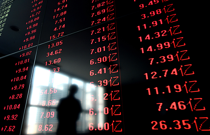 Фондовые рынки Китая закрылись снижением индексов